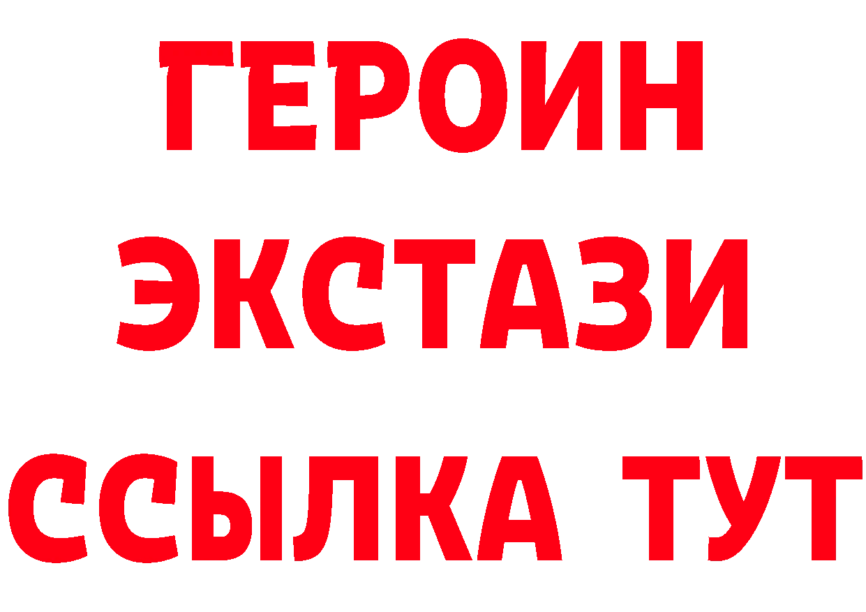 Магазины продажи наркотиков  состав Кемь